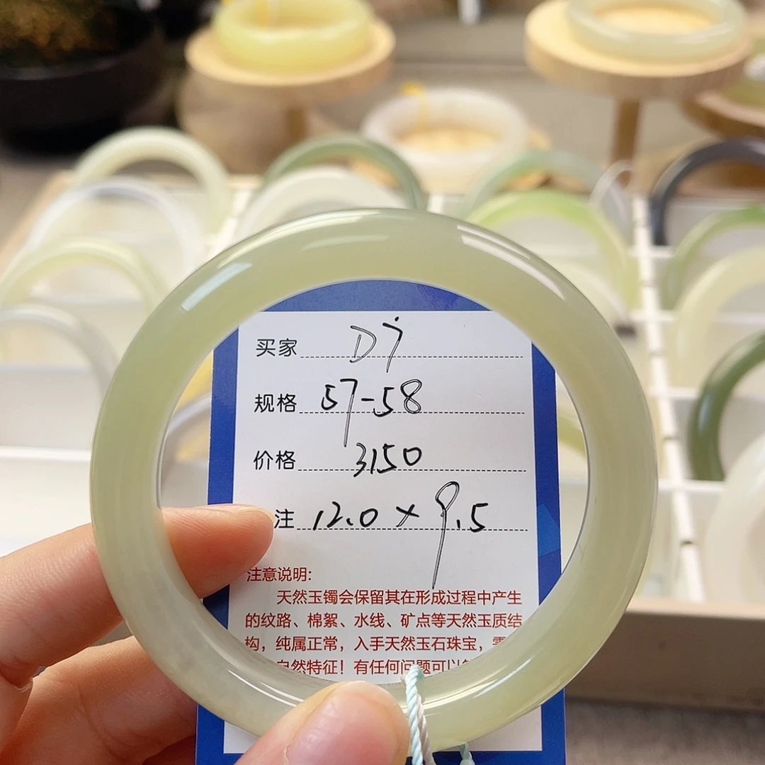 未镶嵌手镯和田玉