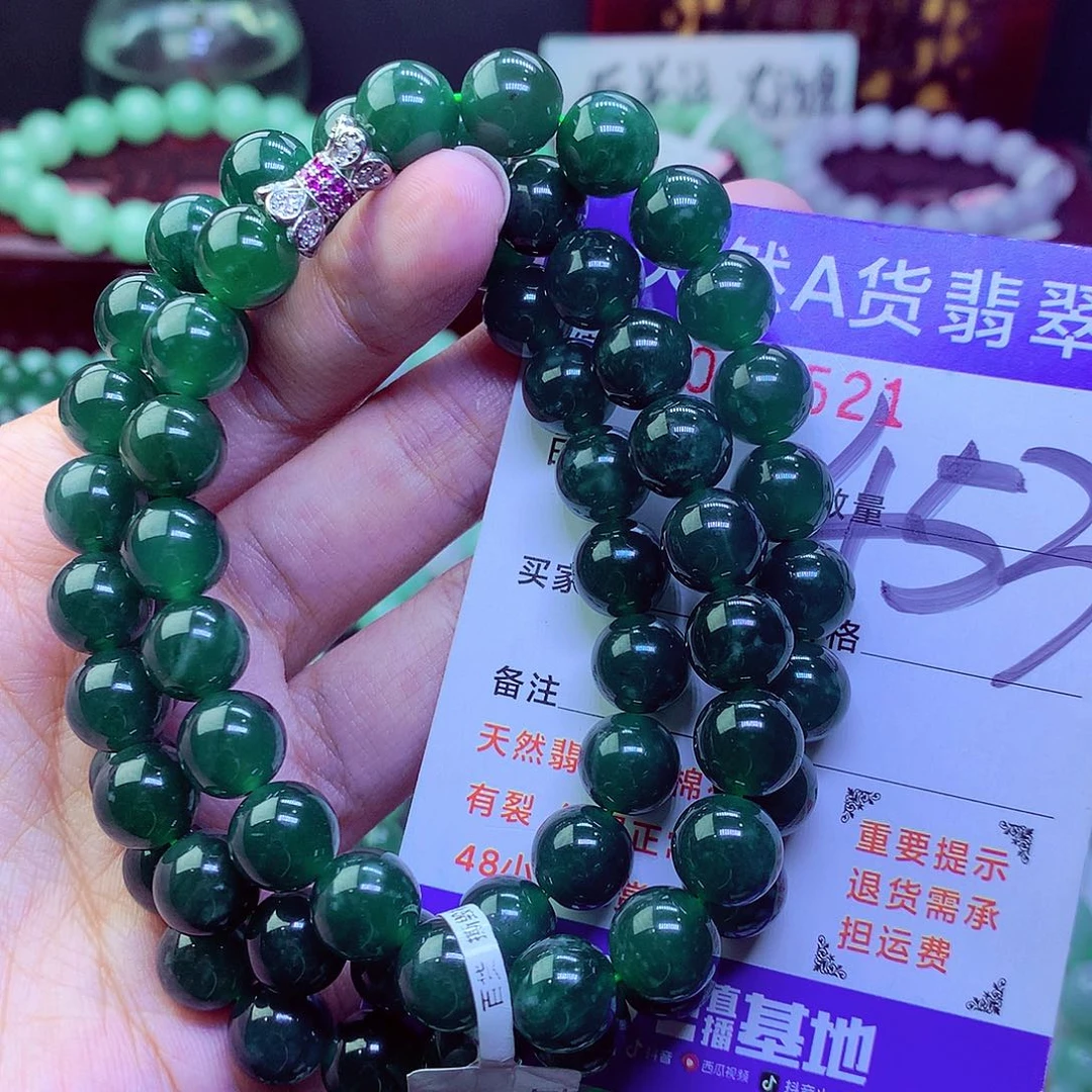 翡翠未镶嵌毛衣链