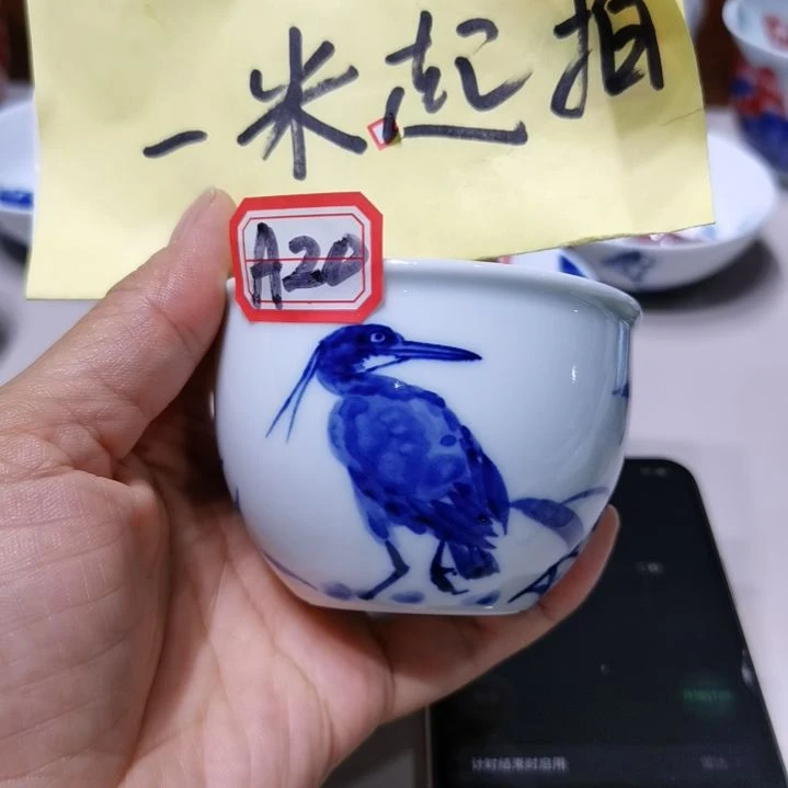 惹***云杯张学鸿老师青花釉里红微瑕