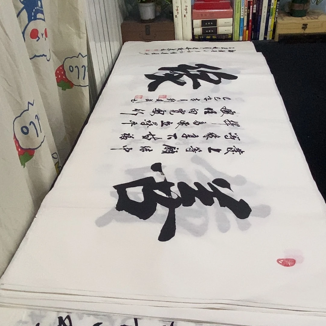 书法老师精品书法