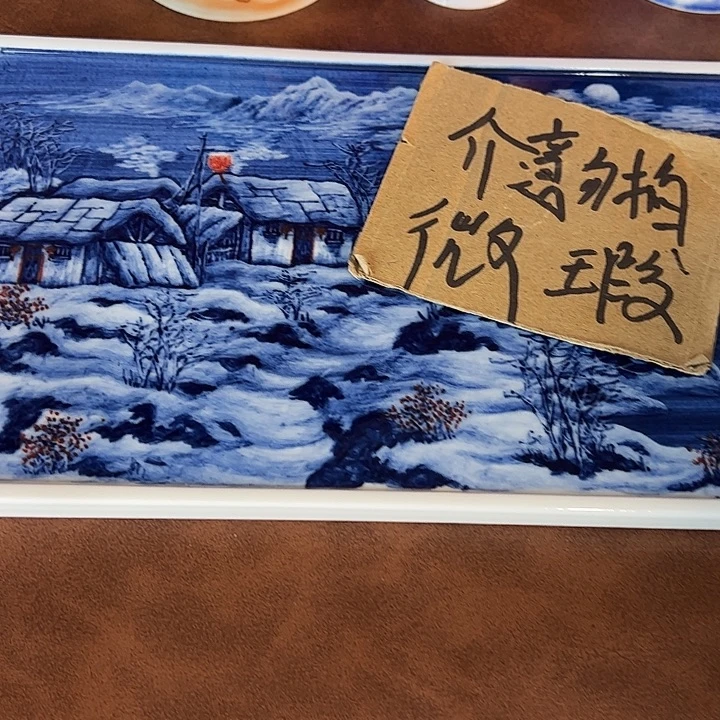 *****瓷片景德镇全手工手绘陶瓷