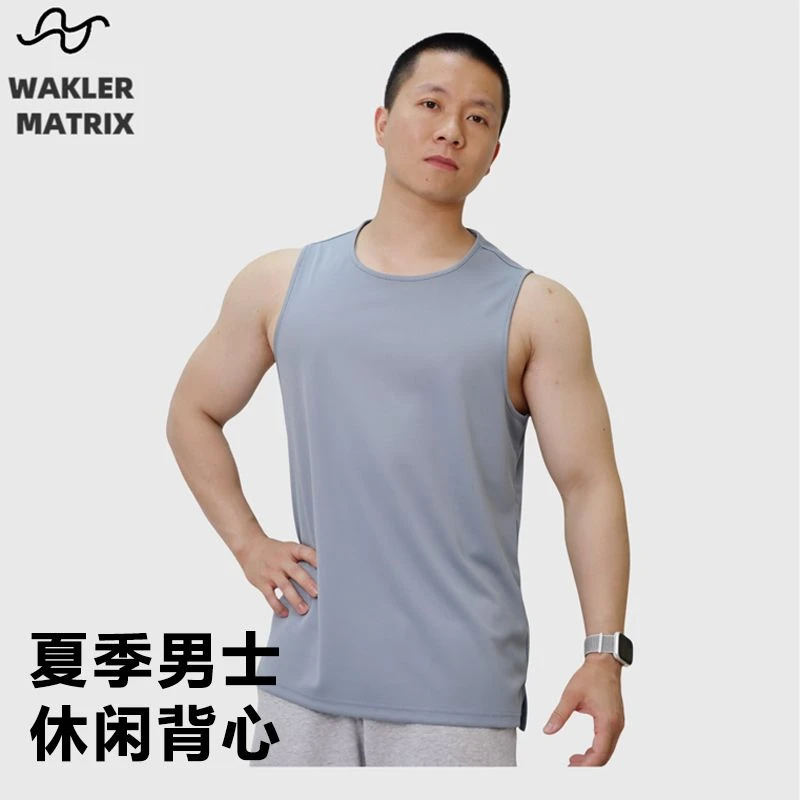 原色薄款户外背心汗衫薄款无袖健身背心男休闲跑步吸汗夏季透气