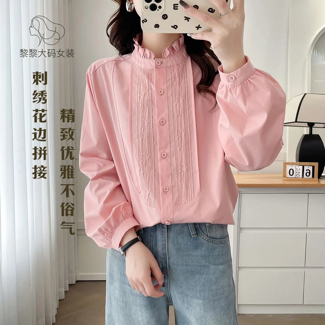 新潮风打底立领减龄荷叶袖衬衣春秋加肥百搭春季洋气大码长袖衬衫