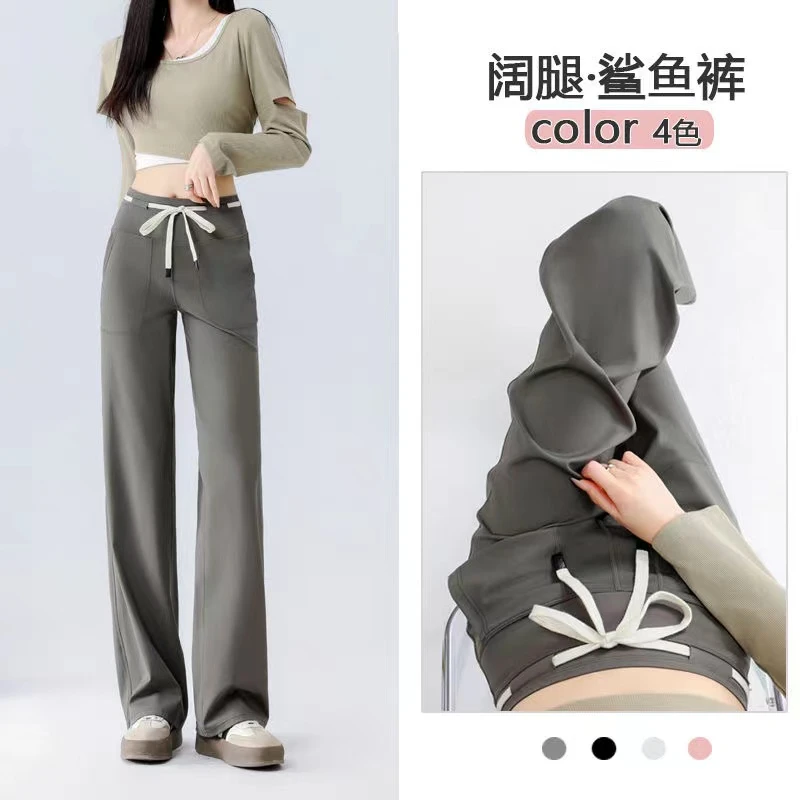 高腰阔腿裤鲨鱼裤女春夏2025新款宽松直筒休闲垂感长裤女瑜伽裤子