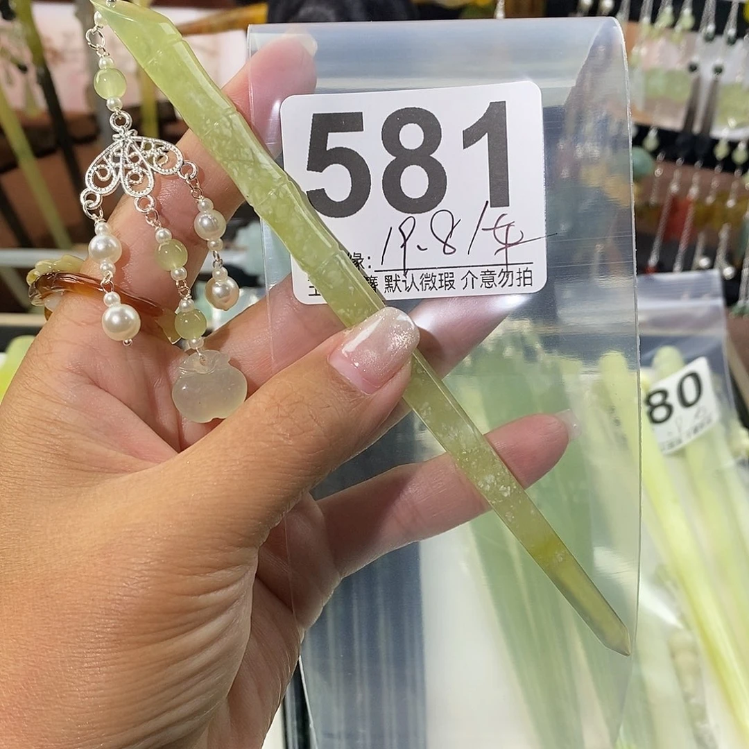 蛇纹石玉未镶嵌发饰