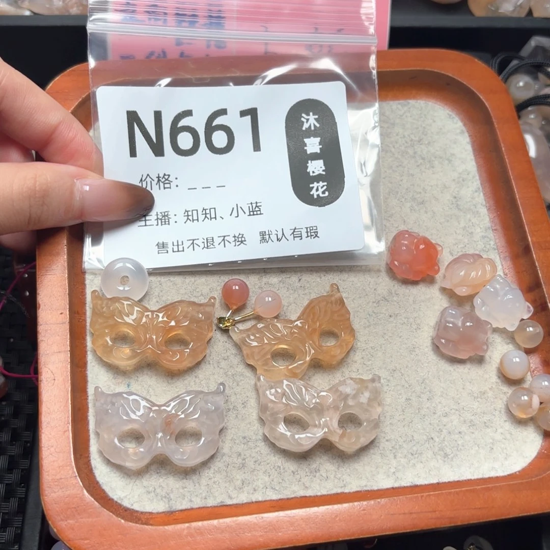 玛瑙/玉髓未镶嵌颈饰宸*