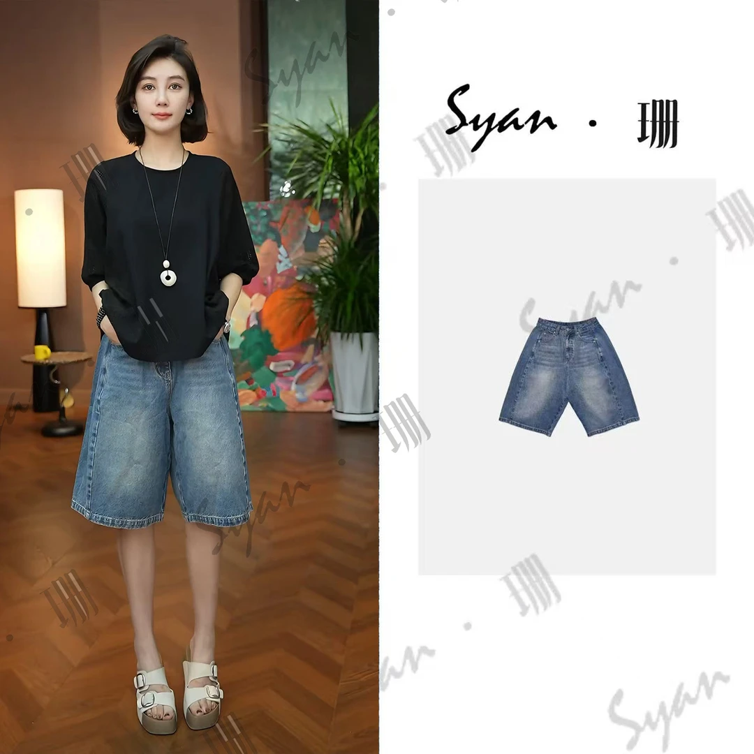 Syan【海滩漫步】2025新款夏装时尚百搭复古潮流牛仔休闲短裤