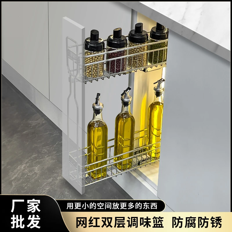 厨房橱柜抽屉式侧拉篮地柜双层极窄拉篮收纳缓冲阻尼滑轨调味拉篮