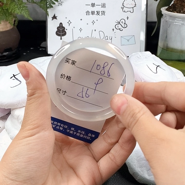 玛瑙/玉髓手镯未镶嵌