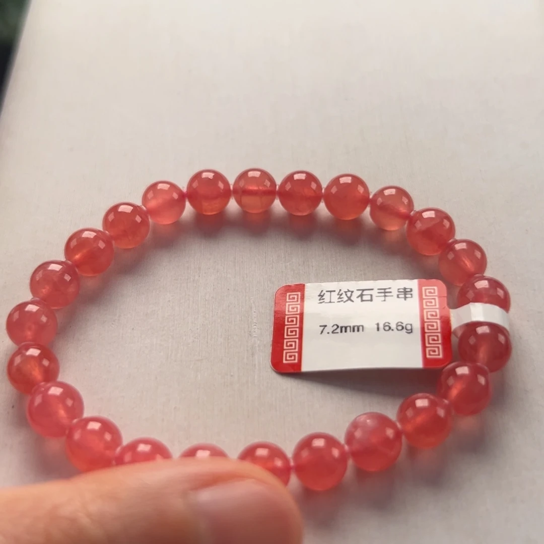 菱锰矿（红纹石）未镶嵌手串S****e