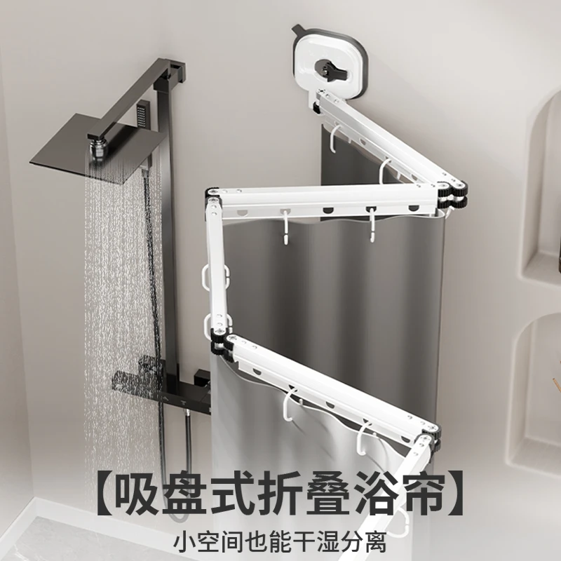 2025新款吸盘浴帘免打孔可折叠纯色杆干湿分离隐形隔断防水布防污