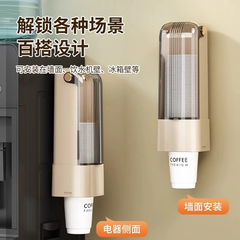 一次性杯子取杯器放纸杯桶杯架装水杯收纳储物盒防尘置物架子咖啡