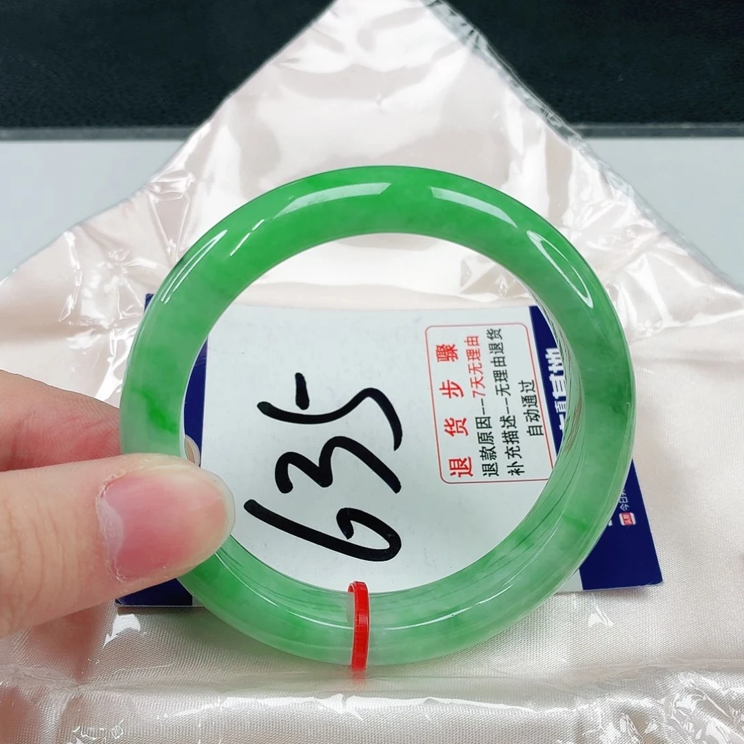 未镶嵌手镯翡翠翡翠