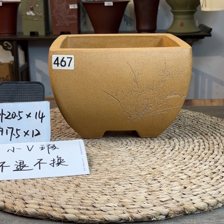 紫砂花盆 微瑕柴烧四方467