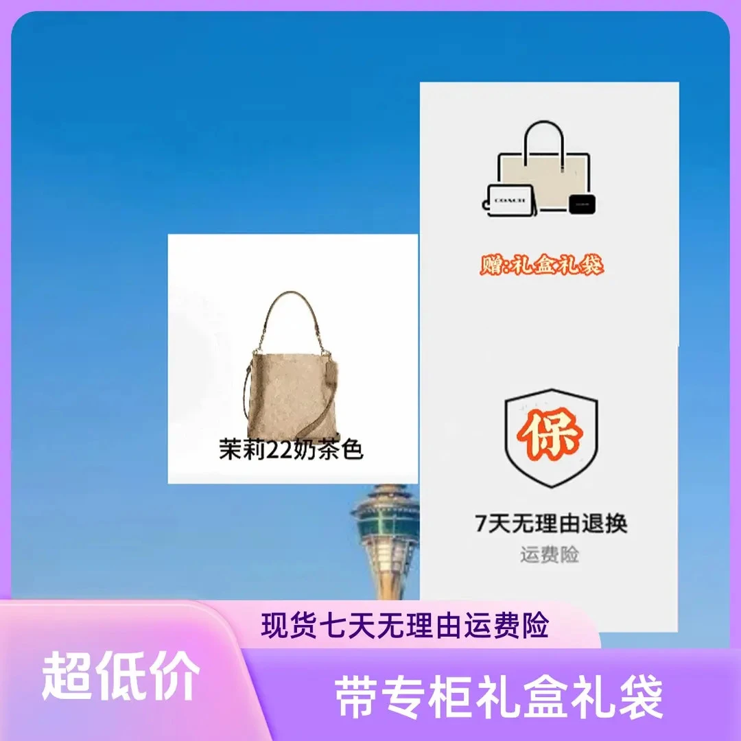 【国内现货】mollie22水桶包破价时尚单肩包手提包斜挎包