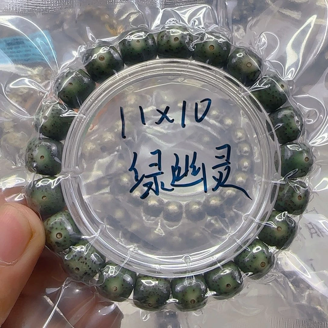 星月菩提手串98心情11左右