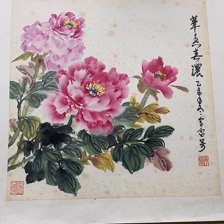 国画手写手绘作品179
