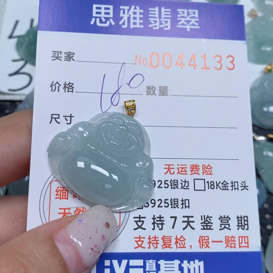 颈饰未镶嵌翡翠天然缅甸翡翠