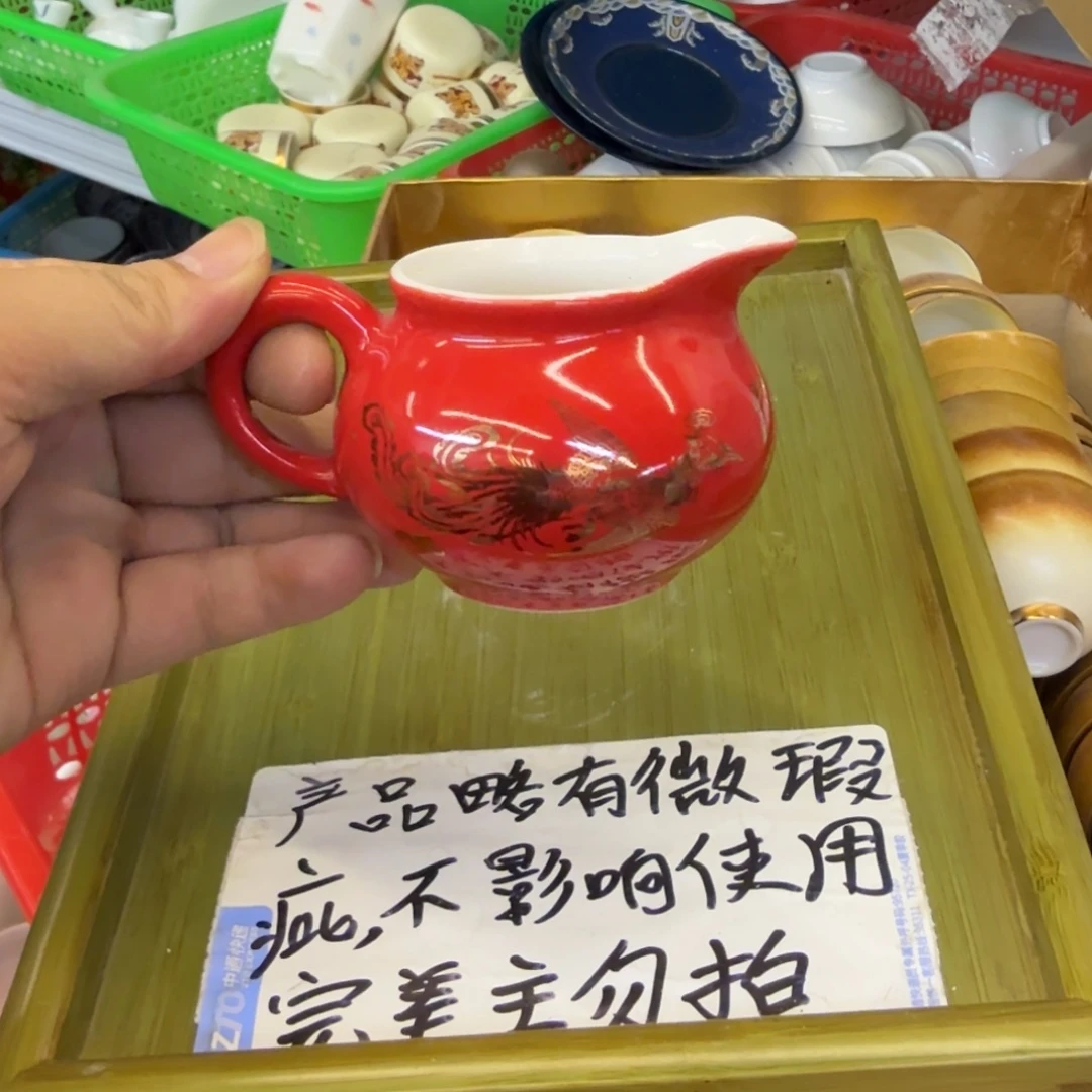 微瑕疵介意勿拍陶瓷器皿