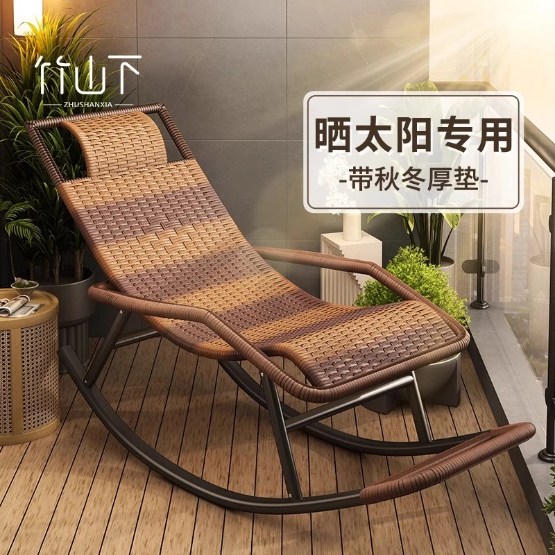 躺椅午休可躺可坐可睡懒人摇椅休闲阳台老人专用午休可折叠摇摇椅