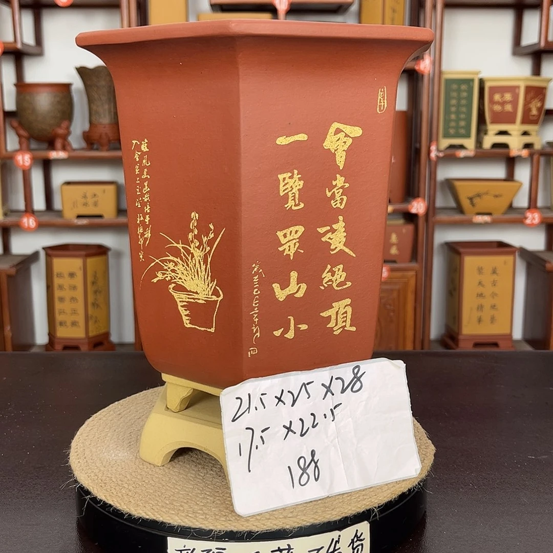 紫砂花盆紫砂花盆