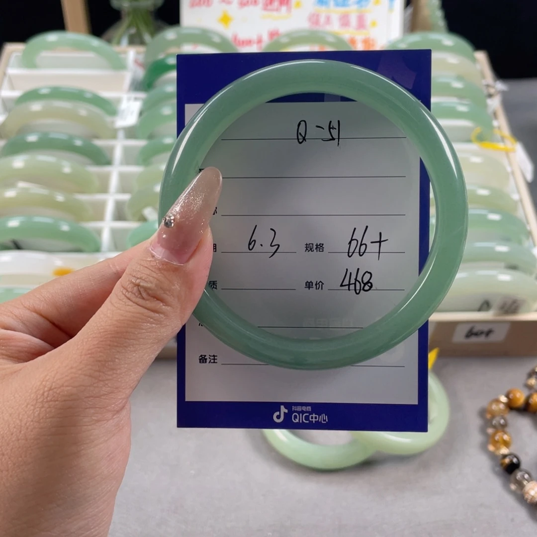 石英质玉手镯未镶嵌李*
