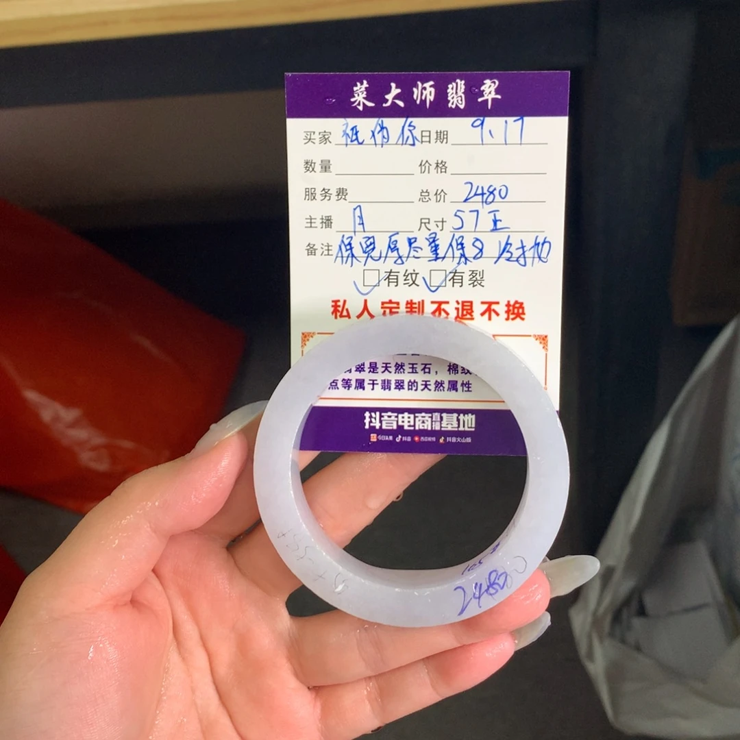 ****࿐未镶嵌翡翠手镯定制翡翠