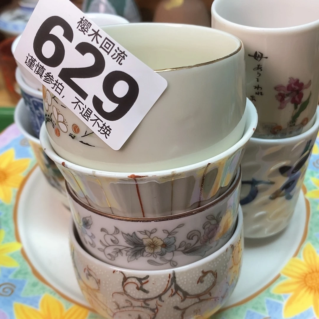 瓷片逸****）精美瓷器。。。。。。。。