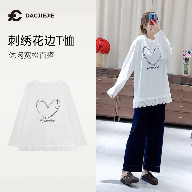 线条爱心T恤春季新款宽松打底衫显瘦女百搭休闲时尚长袖刺绣圆领