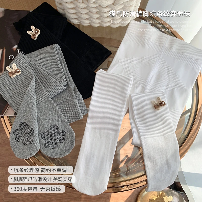 【现货】米米哈罗连裤袜春装猫爪防滑丝袜修身踩脚袜裤C25135