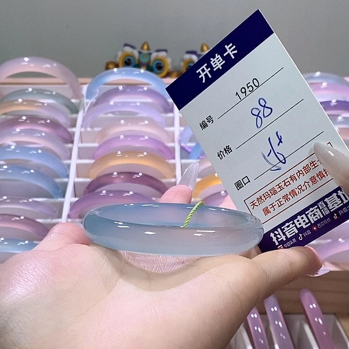 玛瑙/玉髓未镶嵌手镯1950