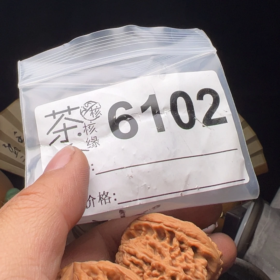 文玩核桃吊坠今天