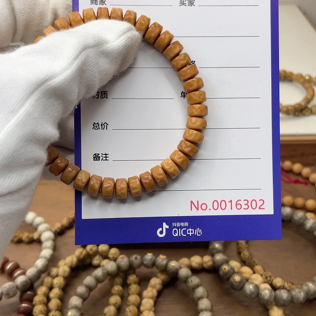 星月菩提吊坠龙脊凌相