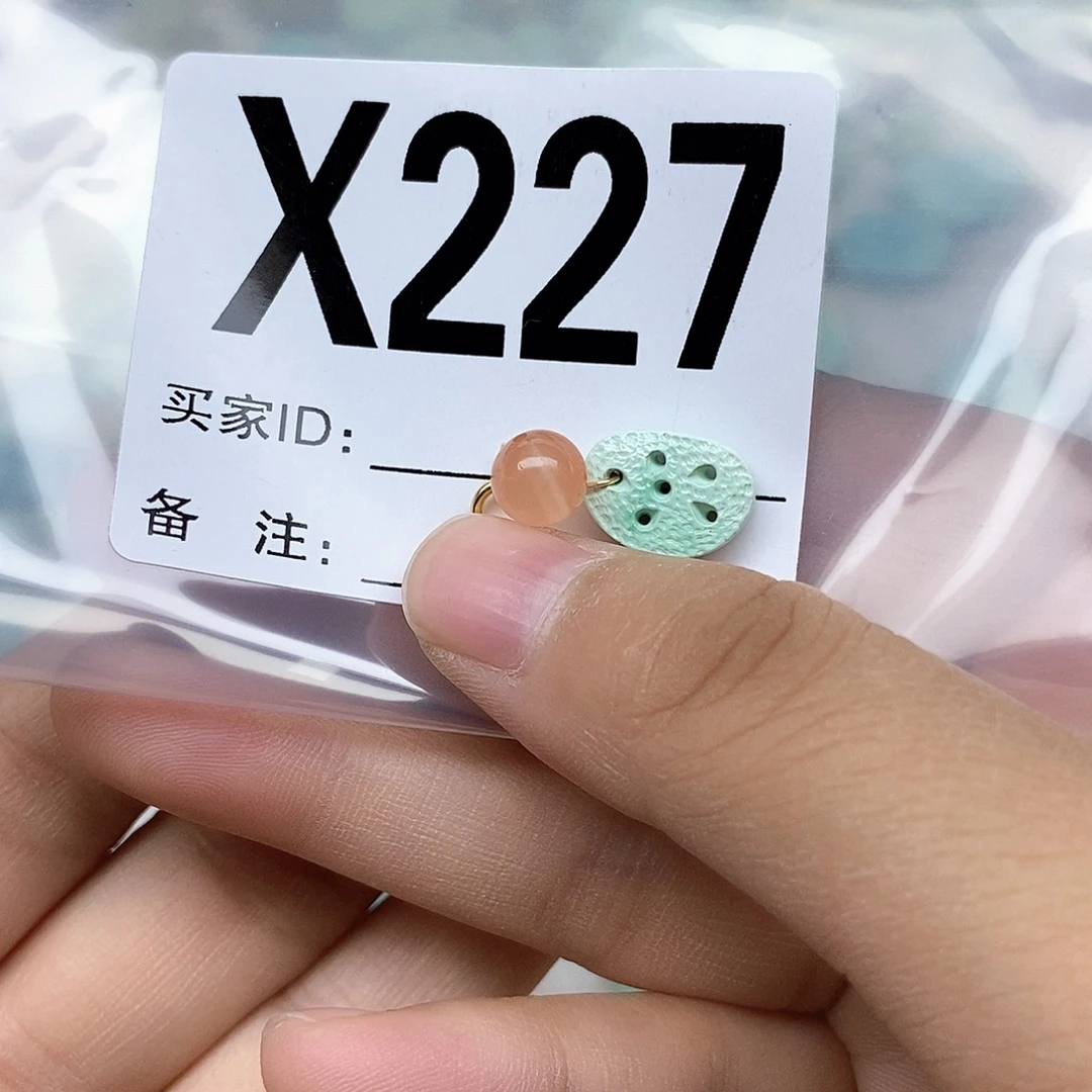 南红玛瑙配饰未镶嵌