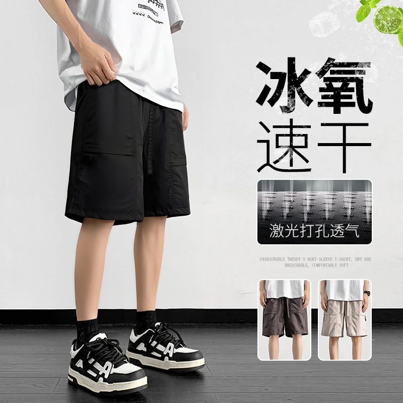 夏季冰丝速干透气网孔男士百搭户外休闲宽松直筒五分短裤98-131
