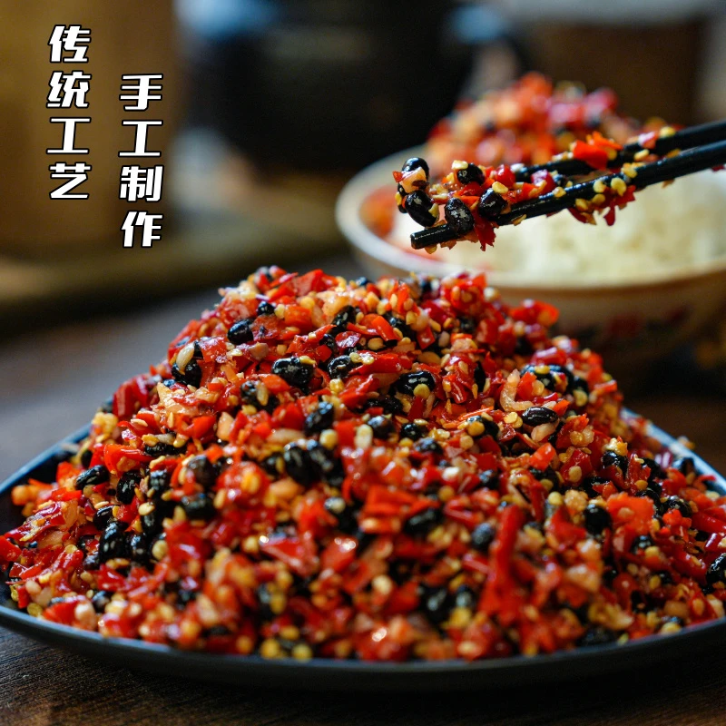 【湘香姐】湖南农家香辣野山椒豆豉下饭菜拌饭拌面开盖即食配菜调料