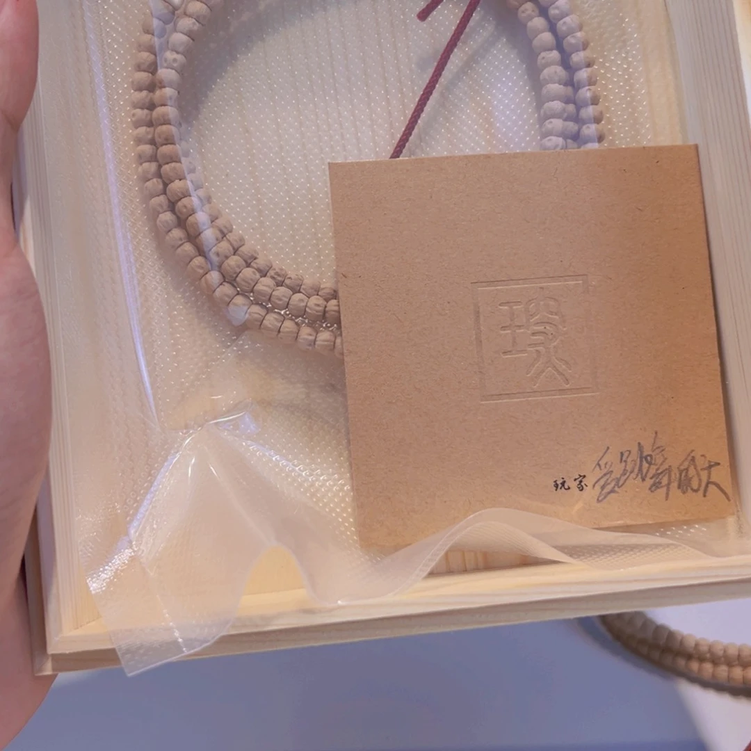 爱***儿柏香籽/百香籽吊坠