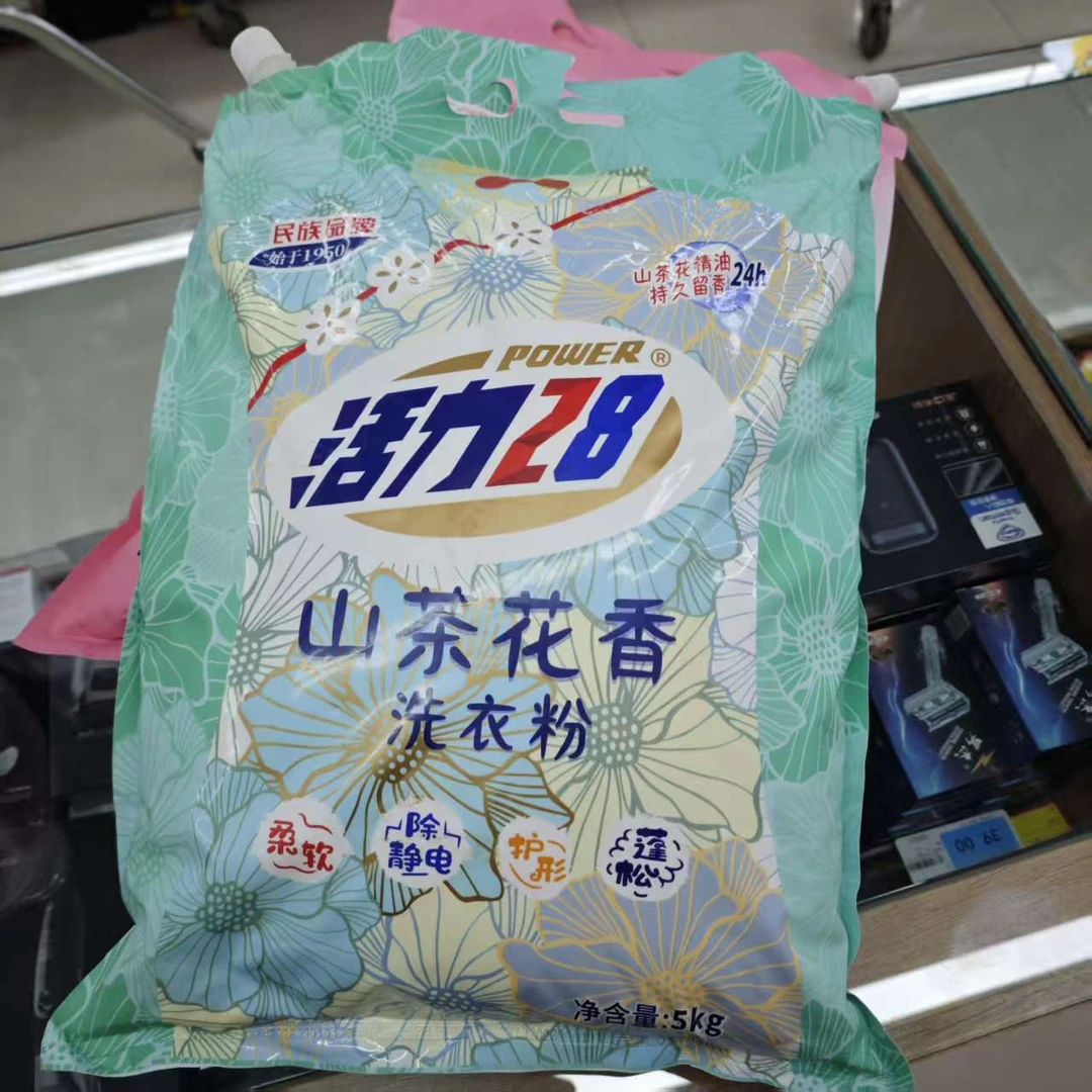 活力28山茶花洗衣粉5kg