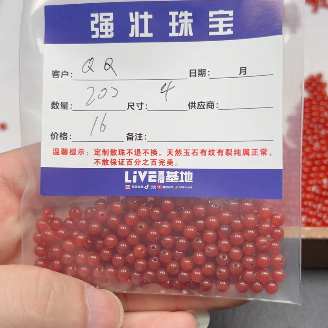 合金手链玛瑙/玉髓Q****?