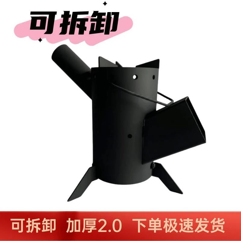 柴火炉轻捷户外加厚2.0野外野餐可携式露营野炊多功能新款