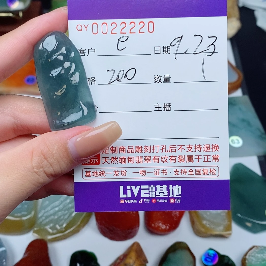 颈饰未镶嵌翡翠翡翠