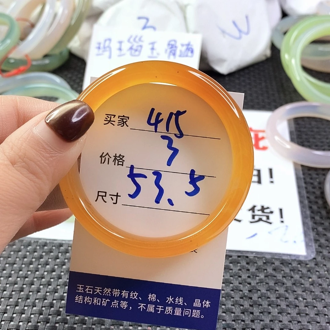 手镯玛瑙/玉髓未镶嵌415
