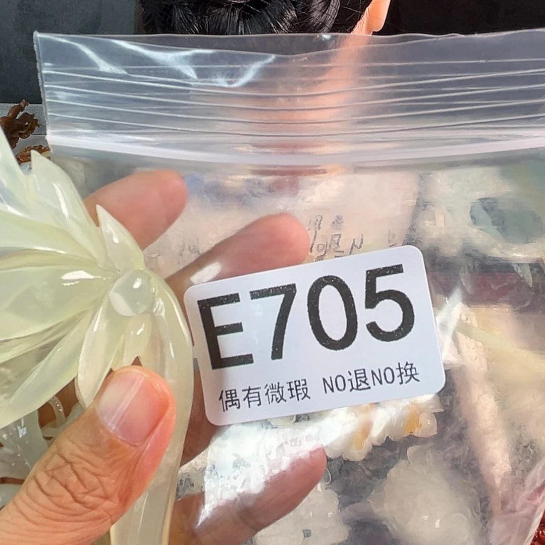 岫玉未镶嵌发饰丫*