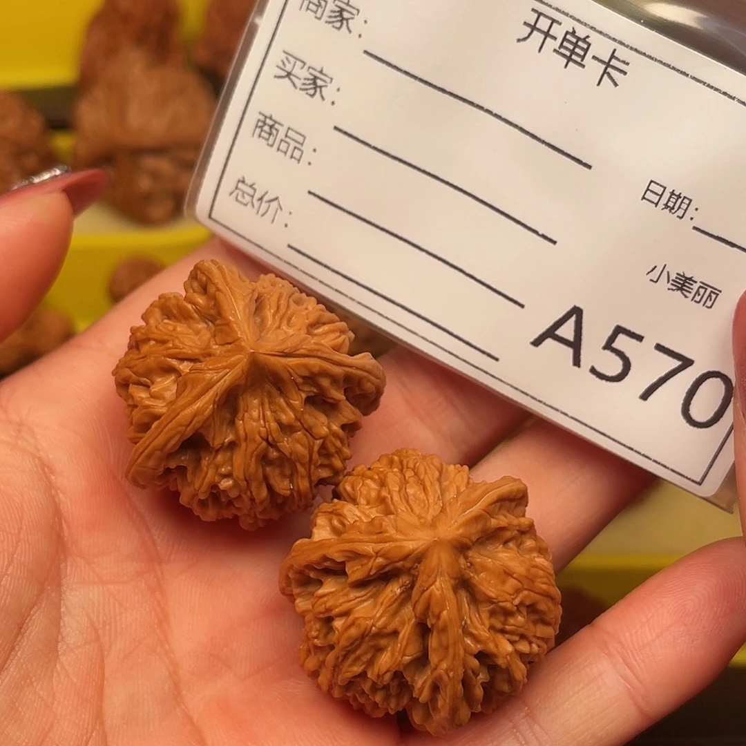 半***醒吊坠文玩核桃三棱
