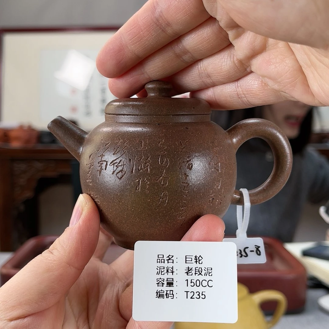 紫砂茶壶方圆紫砂