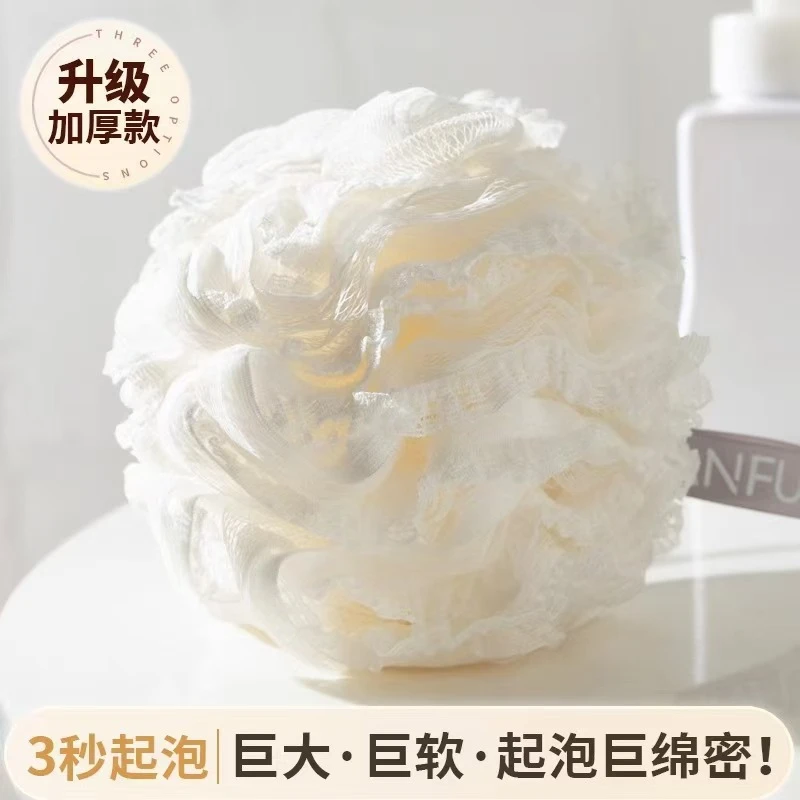 【高档】超大号浴泡浴花沐浴洗浴洗澡搓澡球起泡不散蕾丝沐浴冲凉球