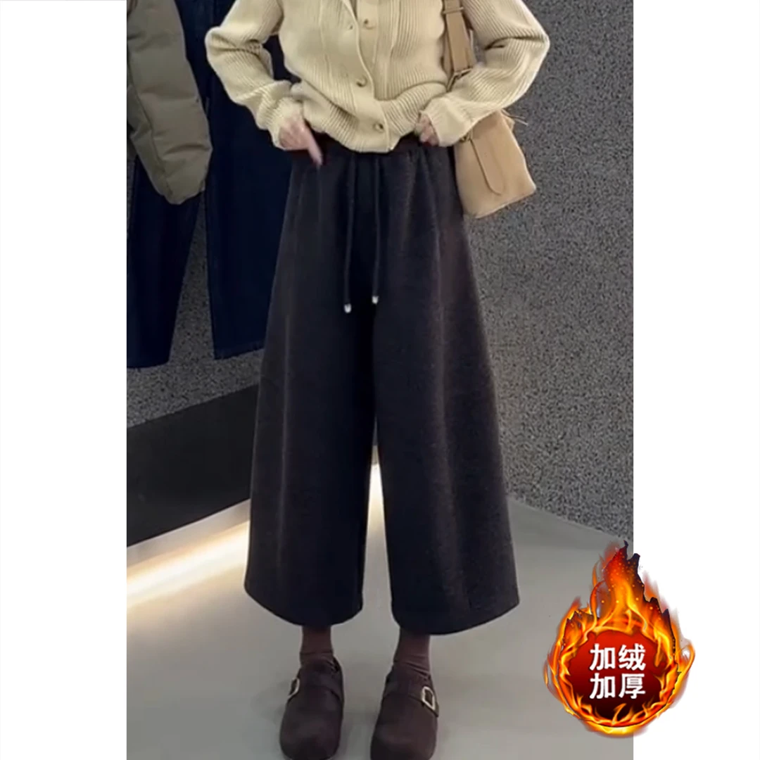 艾塔莉加绒加厚阔腿裤显瘦保暖休闲裤女冬季新款直筒九分裤设计感