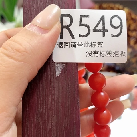 大叶紫檀（黑酸枝木类）549