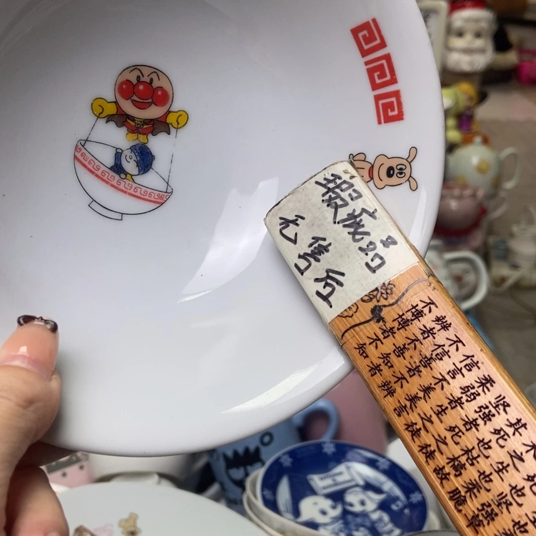 y***g瓷片陶瓷退货拉黑