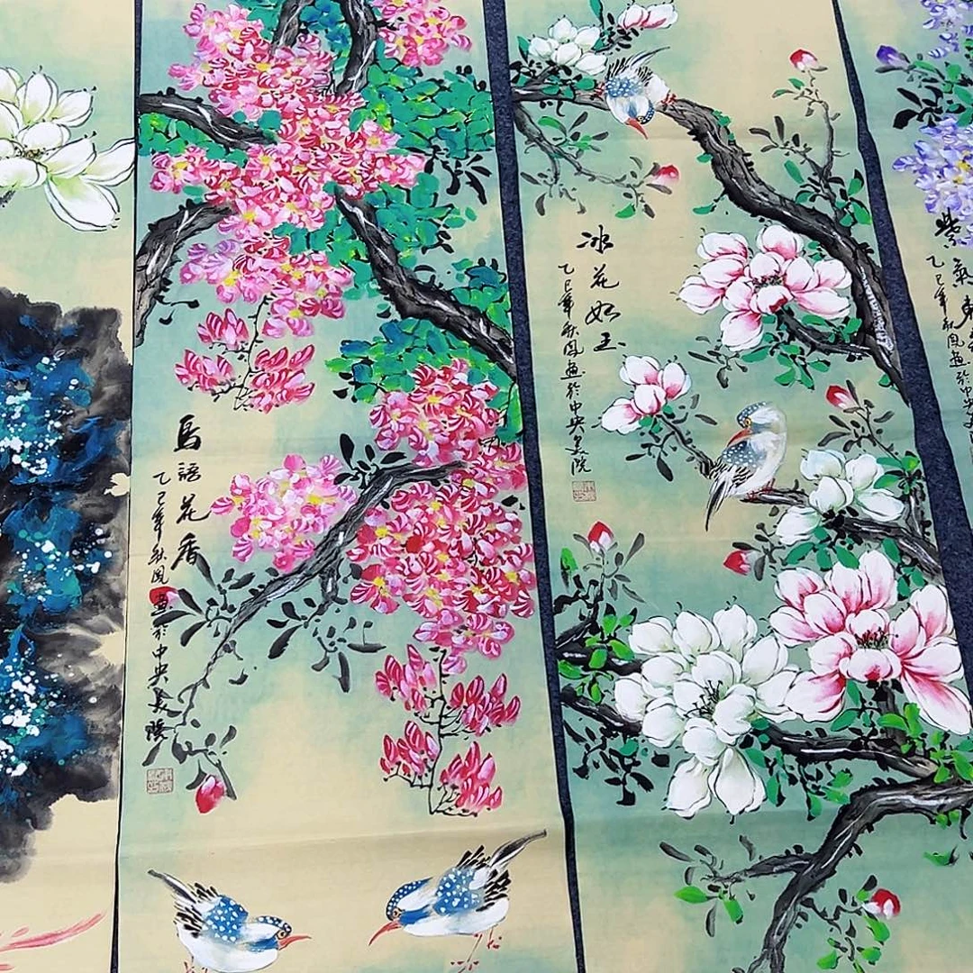 国画事事顺心如意就